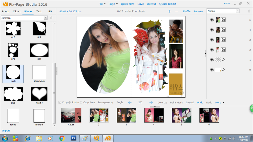 Photo Book Software