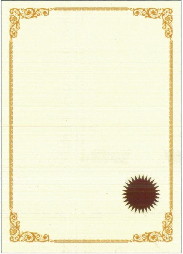 Certificate Paper