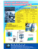 Waterproof Transparent Clear Film (Waterbased)